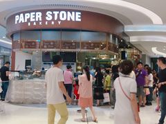 门面-PAPER STONE BAKERY(天环店)
