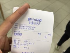 -樊记腊汁肉(竹笆市总店)