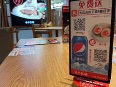 -味千拉面(和平大道奥山世纪城店)