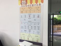 -汪说喵讲宠物乐园宠物酒店(红星美凯龙店)