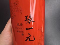 -张一元(总店)