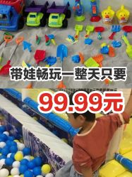 -汇乐童儿童主题乐园(李老社区商业中心店)