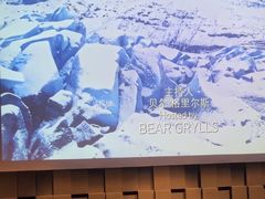 -国家地理探险家中心