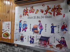 -手擀菠菜面(西康路店)