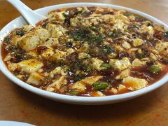 麻婆豆付-老丘丘(较场口店)