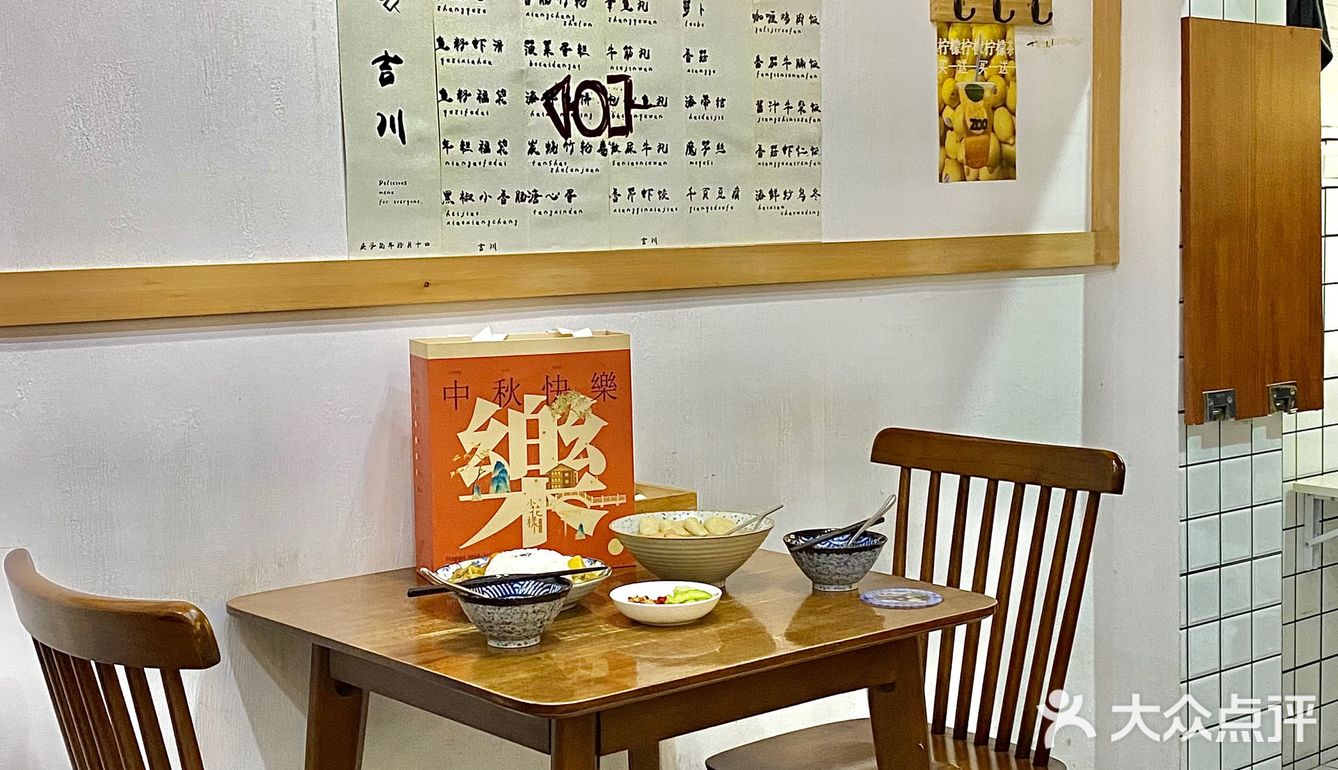 成都探店｜氛围感满满的日式关东煮小店🏮