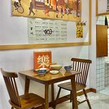 成都探店｜氛围感满满的日式关东煮小店🏮