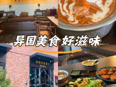 -南国印度餐厅Dakshin