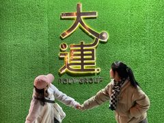-喜鼎海胆水饺(东港店)