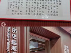 -贝壳王国博物馆