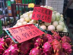 -果乐多生鲜超市(真理道店)