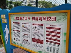 -三亚市第二中学
