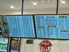 -欣达面馆(天桥支路店)