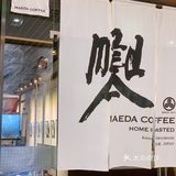 主理人都是细节怪 /前田☕