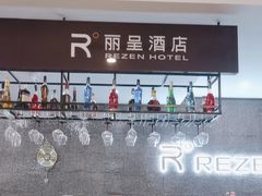 -丽呈酒店(喀什古城景区店)