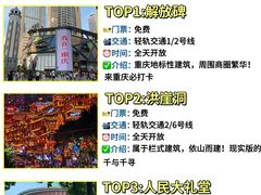 -陈陈火锅(较场口店)