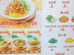 -醉面(五道口启迪大厦店)