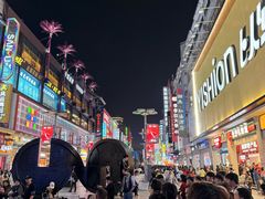 -黄兴南路步行商业街