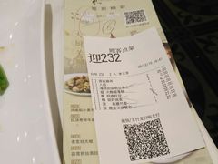 -稻香酒家(天河城店)