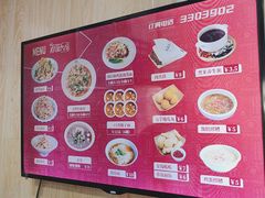 -香味氏族宝宝面皮屋(经二路总店)