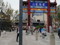 -金春禧(世茂国际广场店)