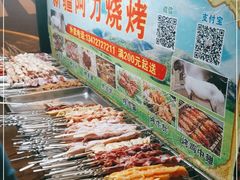 -新疆阿力烧烤