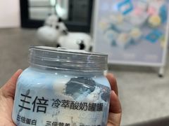 -白色日记·手作酸奶(麦凯乐店)