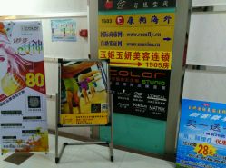 点击看大图 -iColor发型色彩定制