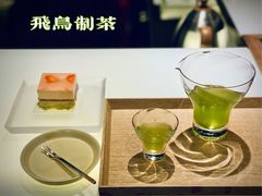 -飛鳥製茶