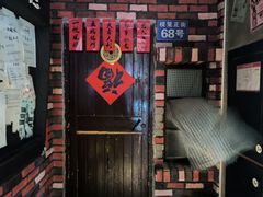 -棂笼·深度沉浸密室(武汉旗舰店)