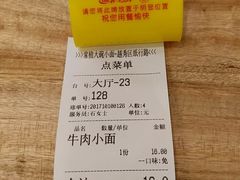 -大碗小面(西门口店)