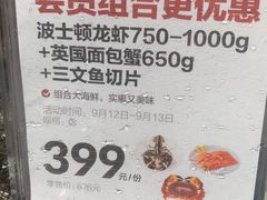 -盒马鲜生(曜一城店)