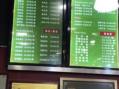 -老苏北饭店(江都店)