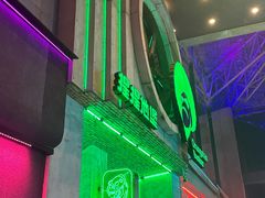 -Orangutan Bunker猩猩地堡酒吧(兰桂坊店)