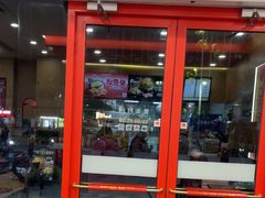 -塔斯汀中国汉堡(宝安宝田一路店)