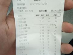 账单-蜀大侠火锅(寰球文化地标·总府店)