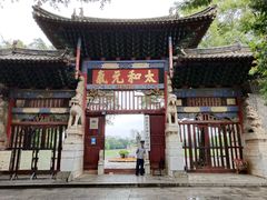 -建水文庙