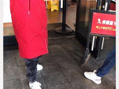 -肯德基(常熟百润发店)