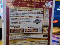 -鑫嘉汇购物中心