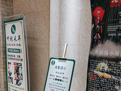 -8号公馆(金川街店)