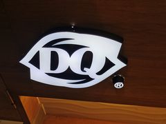 -DQ·蛋糕·冰淇淋(河东万达店)