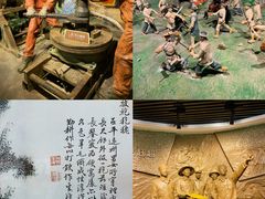 -贵州省地质博物馆