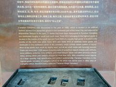 -良渚古城遗址公园