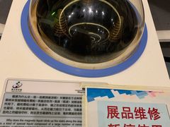 -佛山科学馆