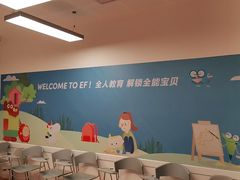 -英孚教育青少儿(宝龙中心)