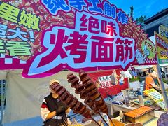 -万科美好广场