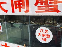 -马王堆海鲜水产市场