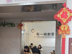 -五兰沙茶面(曾厝垵店)