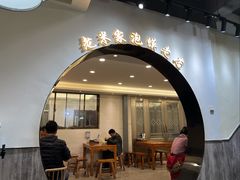 -西羊市老米家泡馍(西羊市店)