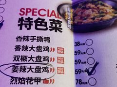 -蘭奢雅集·江浙菜(青山江滩店)